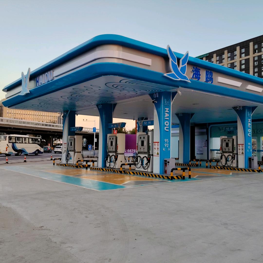 海鸥加油站官方号