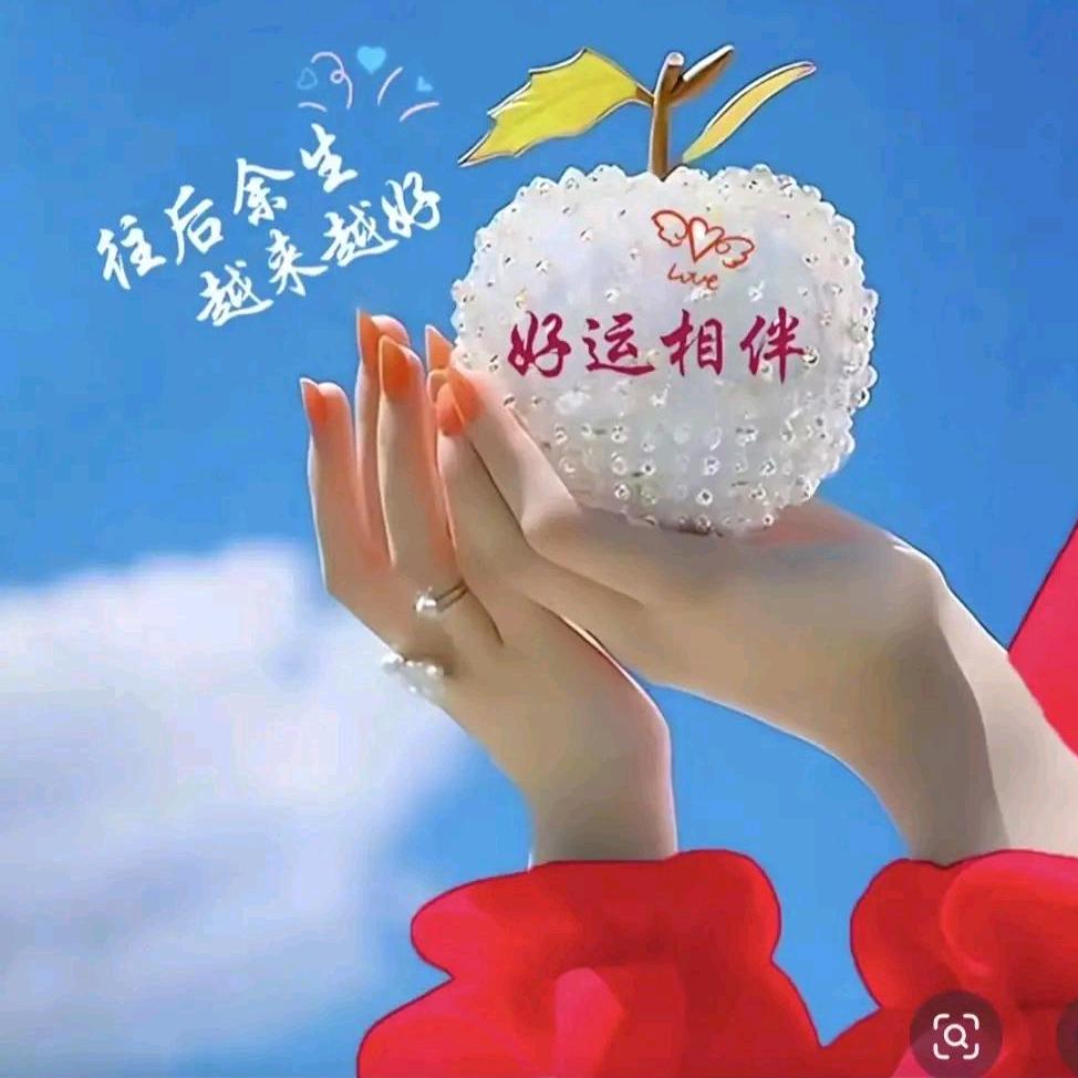 和气生财