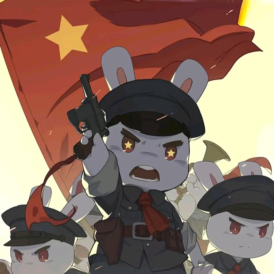 🇨🇳种花家的兔子🇨🇳（已封票）
