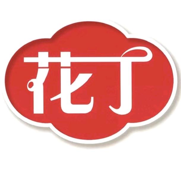 花丁 园艺有机肥