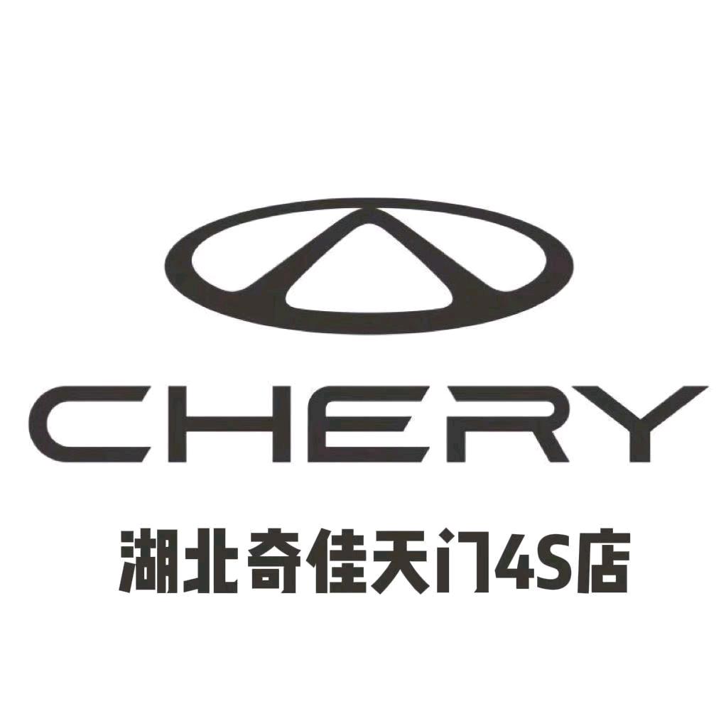 湖北奇佳黄天碧
