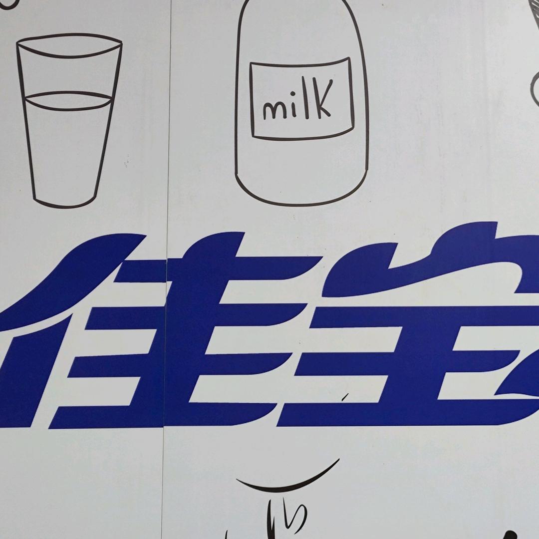 佳宝洪楼店苏苏