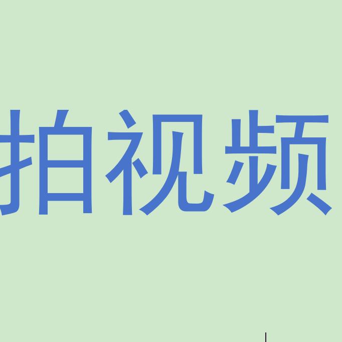 帮你实体店获客