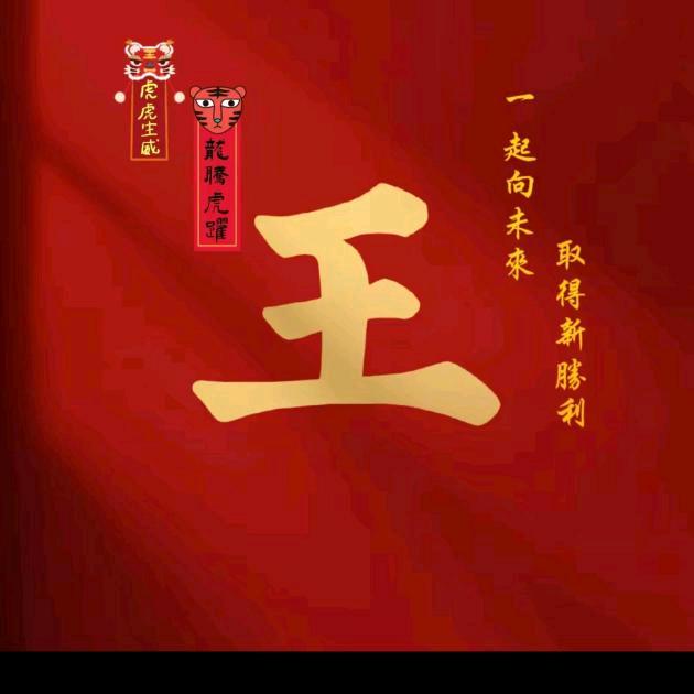 成功在于坚持
