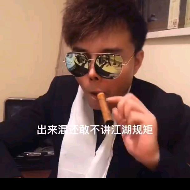苏北二哥（小阿良团队）