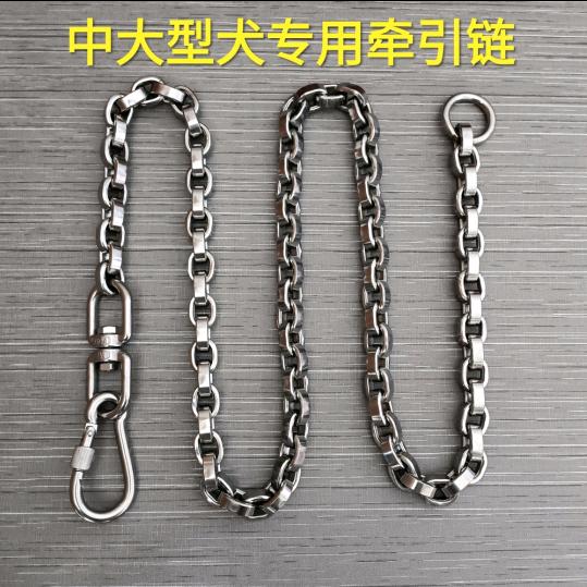 狗链精英