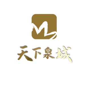 天下泉城 泉城友约