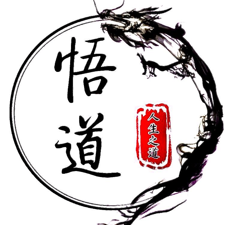 砚书师傅