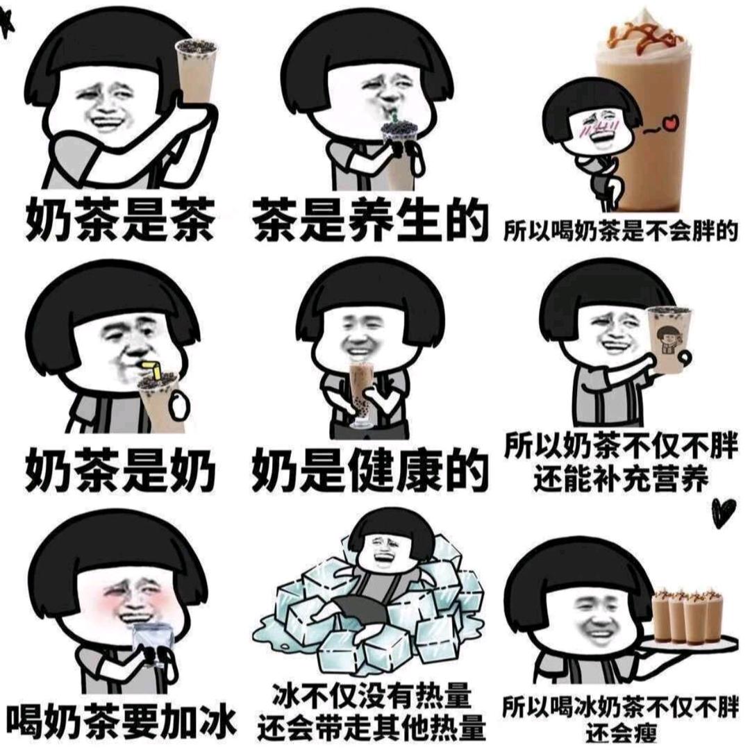 犇骉