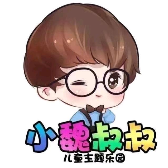 小魏叔叔（泰华城店）