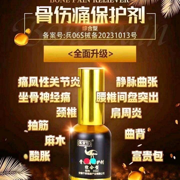 愿一切安好