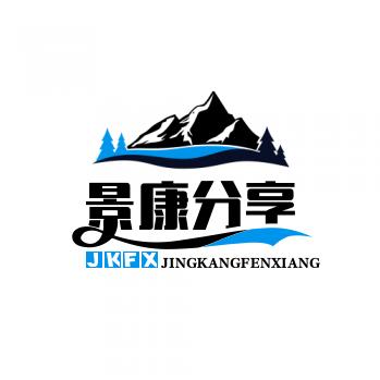 景康分享（客没）