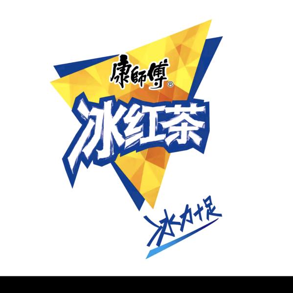 康饮