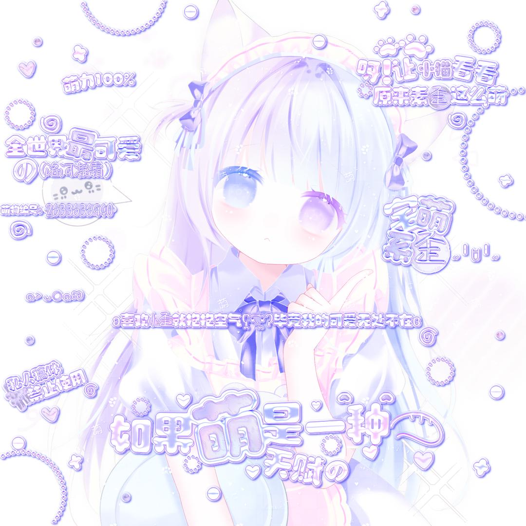 距离世界崩坏还有10秒✋