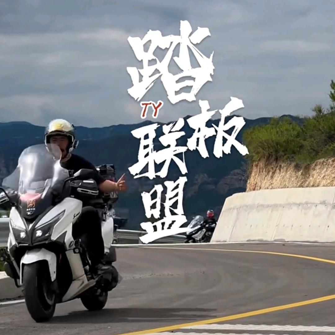 唔～悔