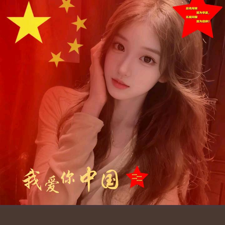 单珍凤