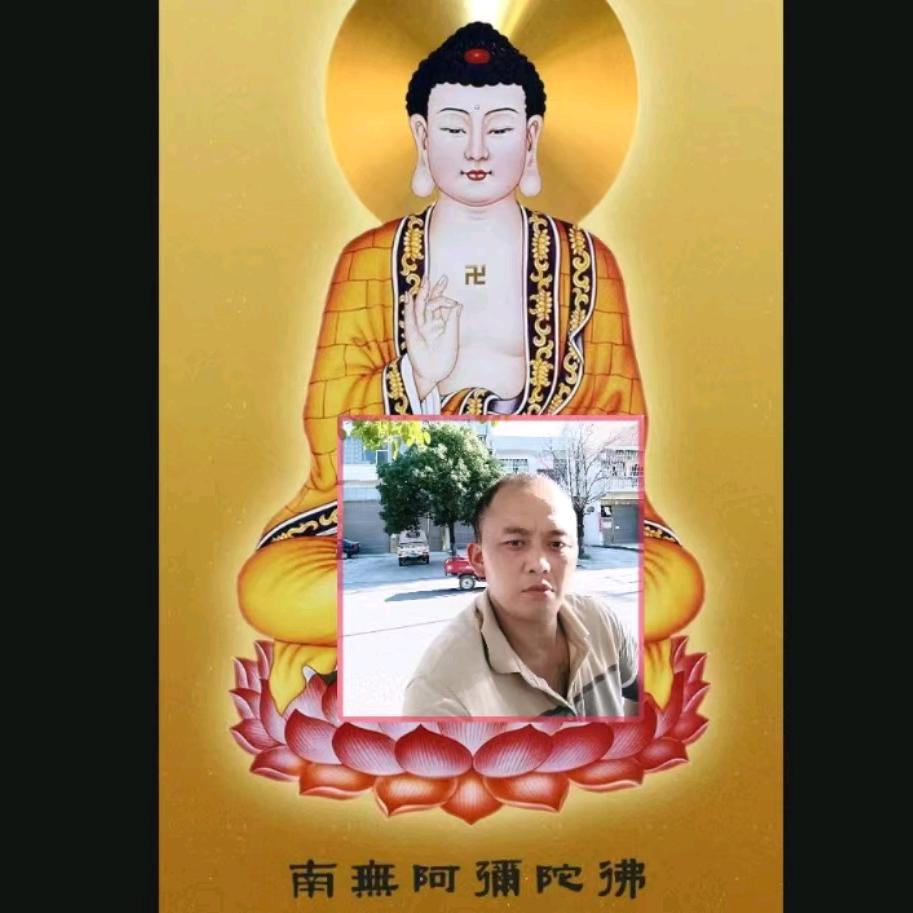 虔修佛缘