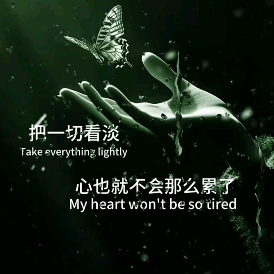 随风去