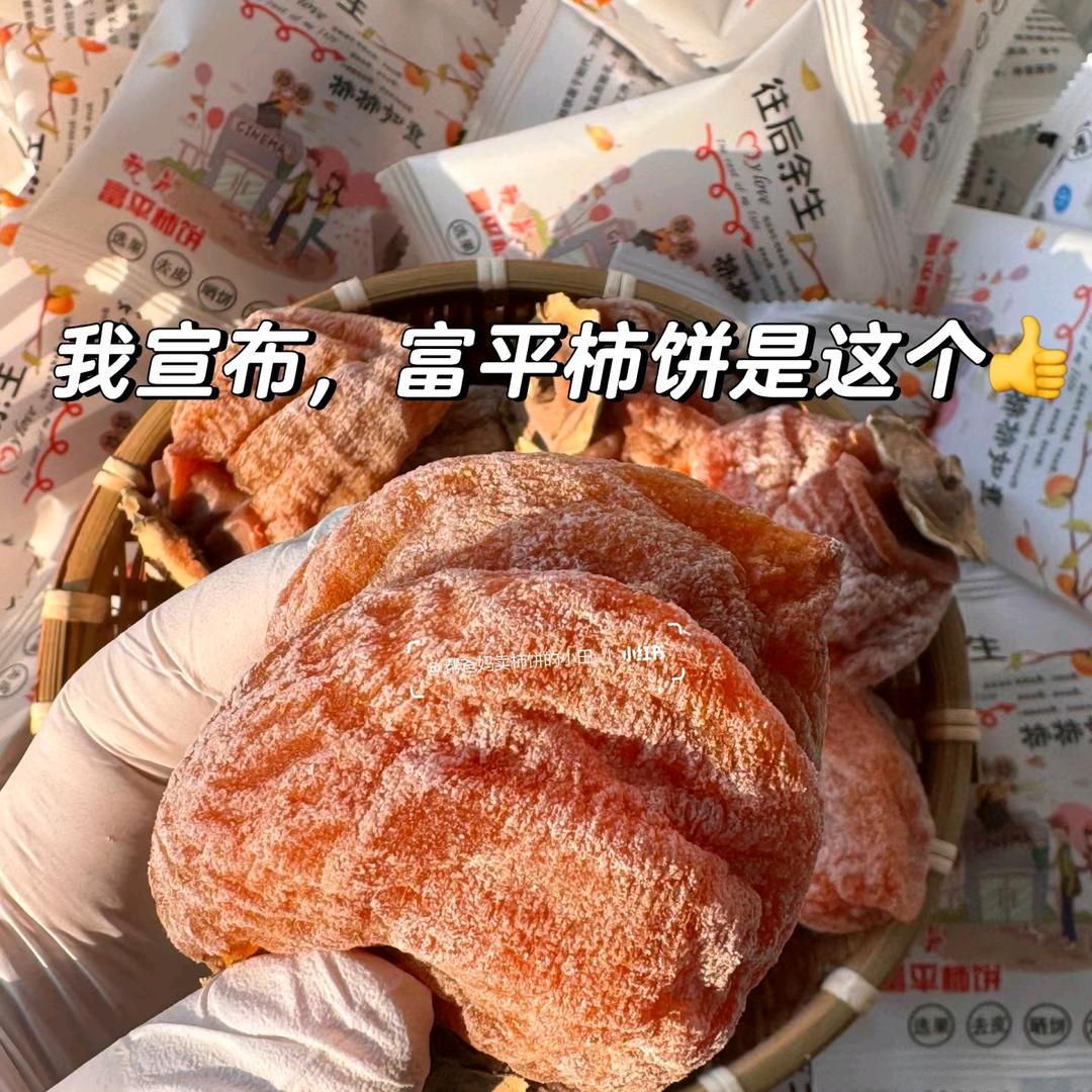 西北买买提