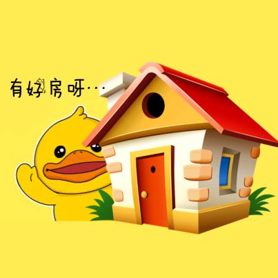 有好房鸭🦆