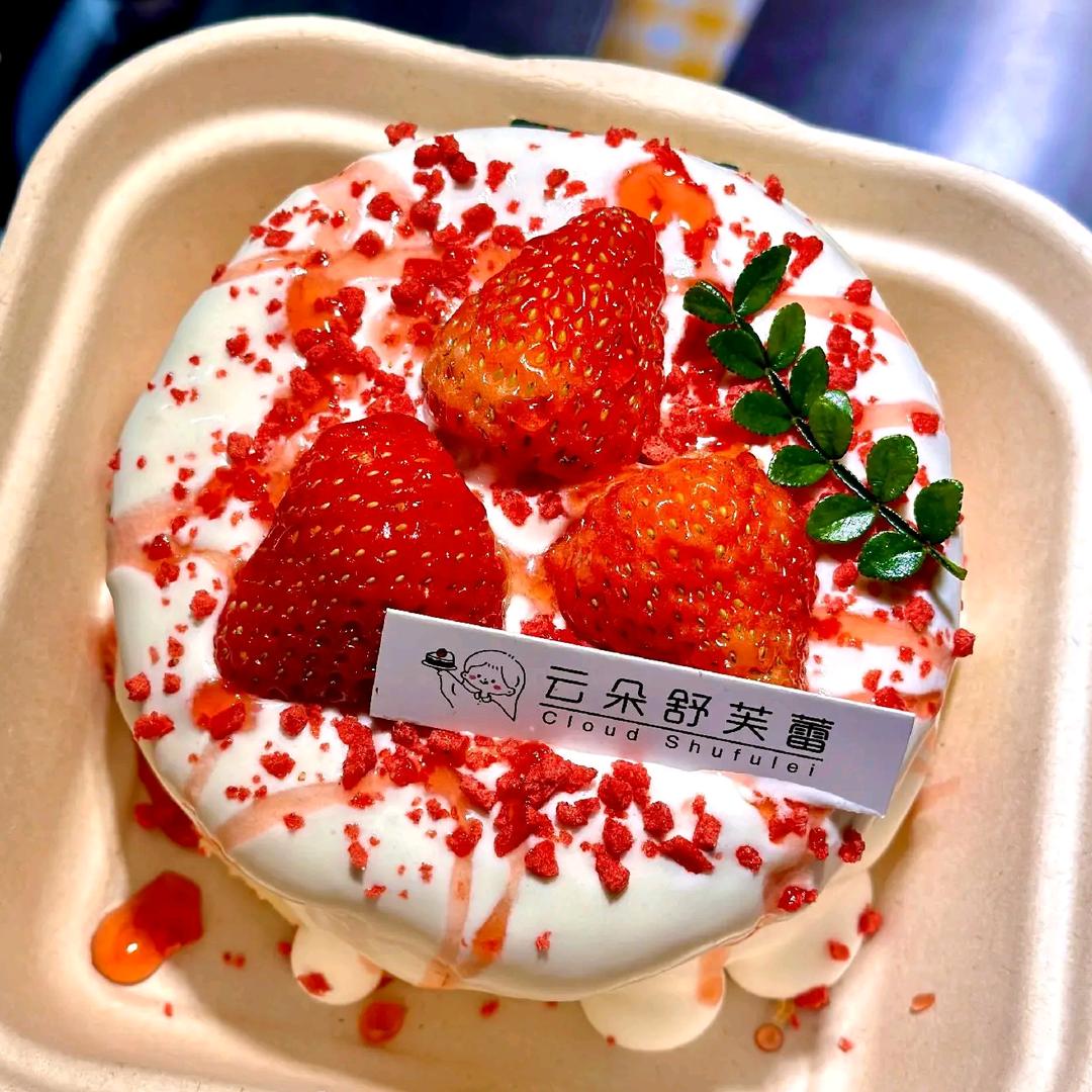云朵☁舒芙蕾