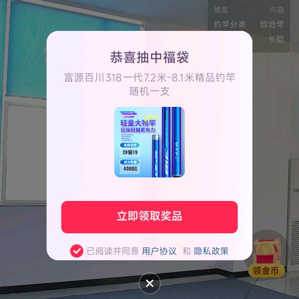 带着猫咪去钓鱼