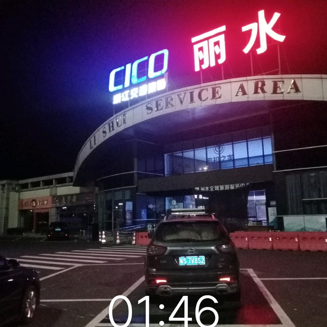 路哥卡友