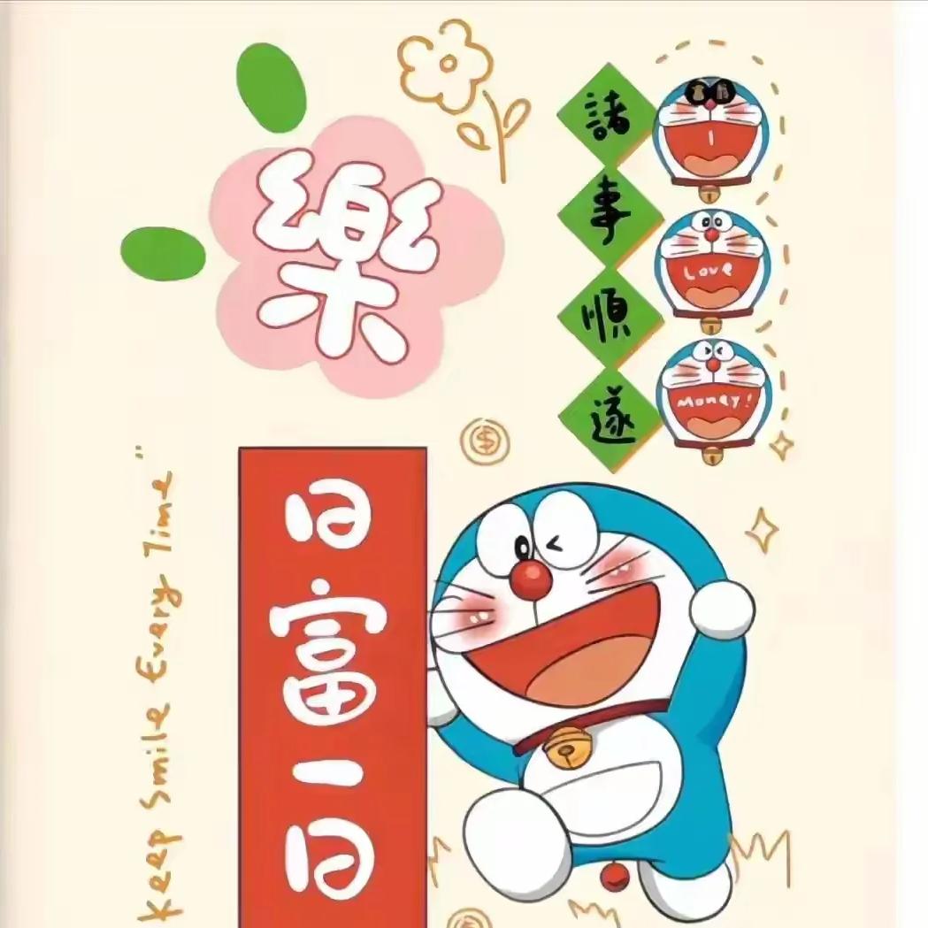 舒语零食铺