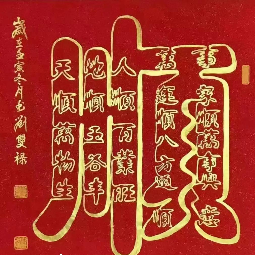 项城胡氏兄弟砸墙拆除.旧房翻新.
