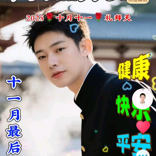 成哥（回来了）