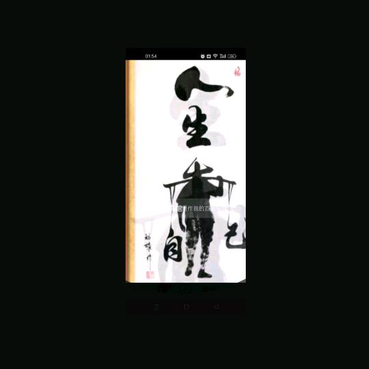 🇨🇳缘分注定🇨🇳