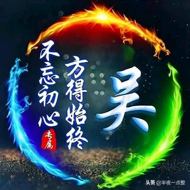 奋斗人