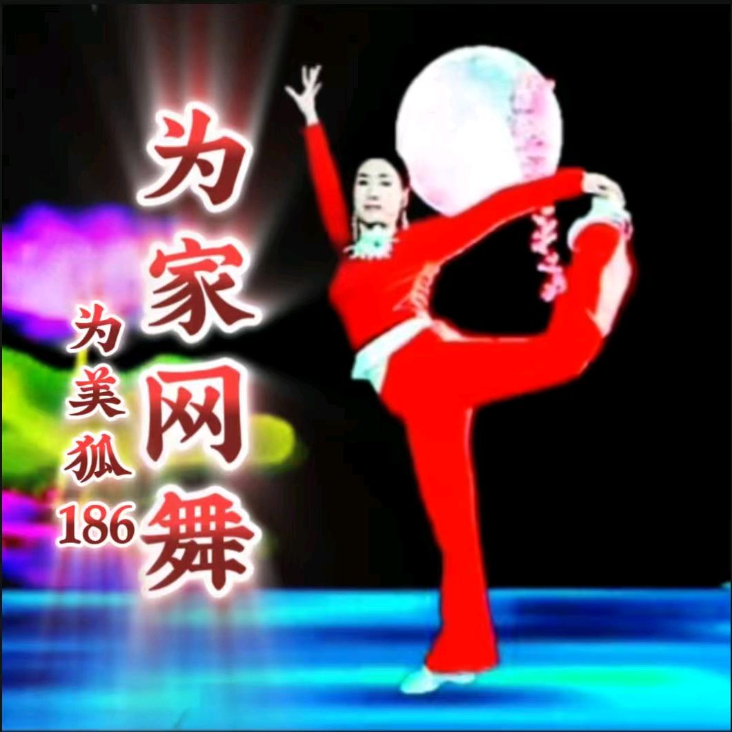 🐉诚美狐28🐉为美狐186