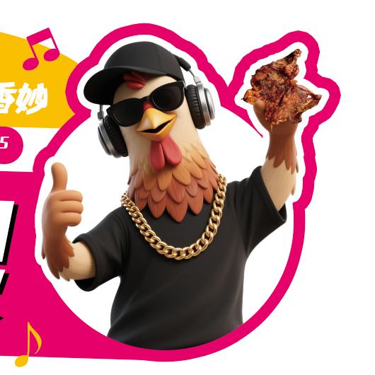 爽姐沈阳铁板鸡架