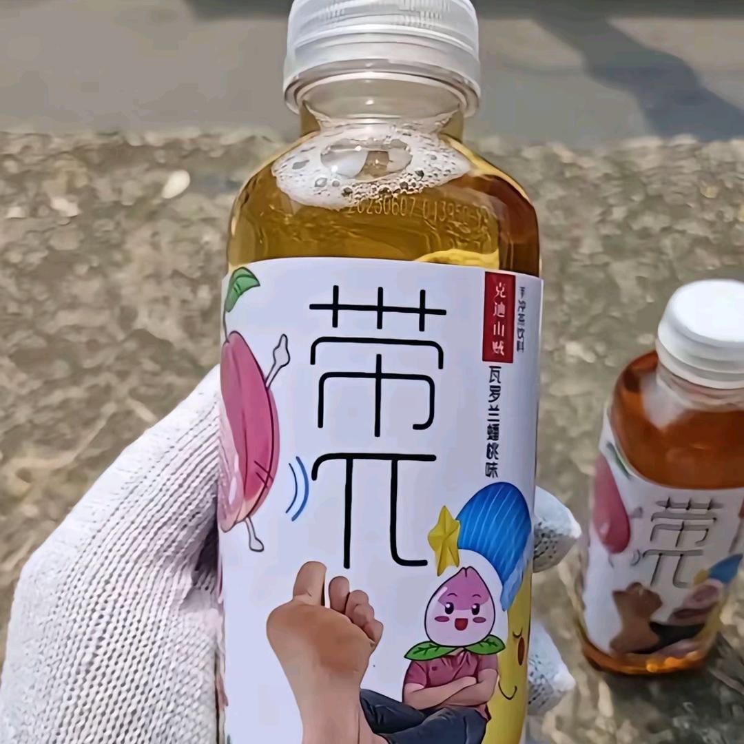 五彩斑斓的黑