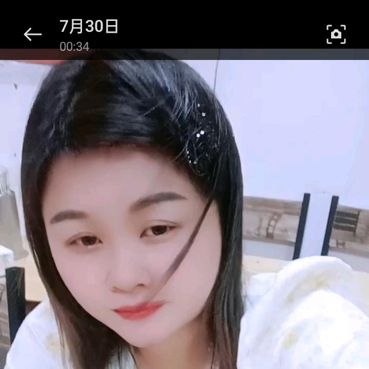 芳
