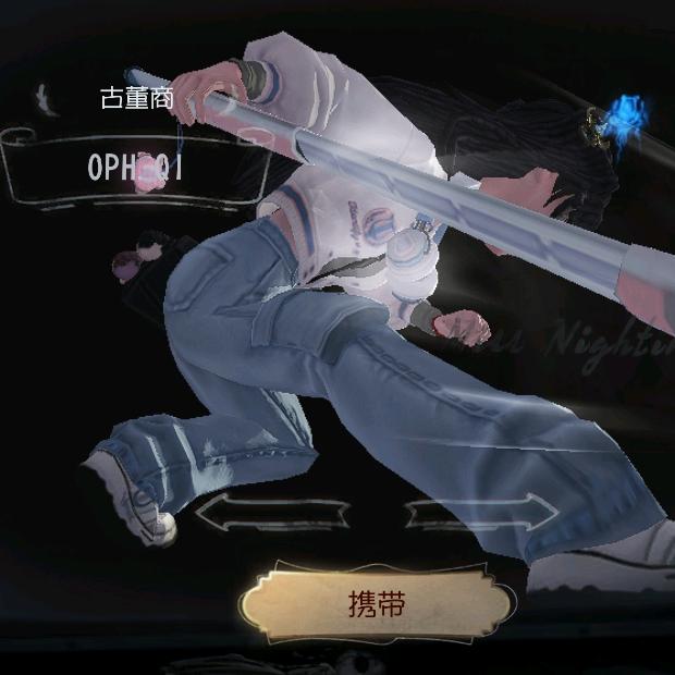 夜旅人
