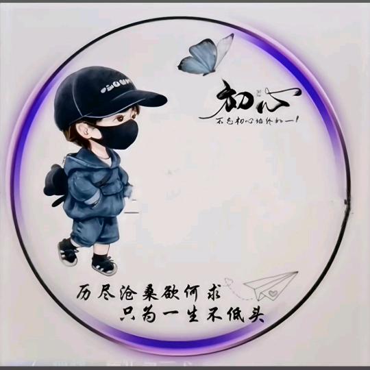 日月🌙同辉