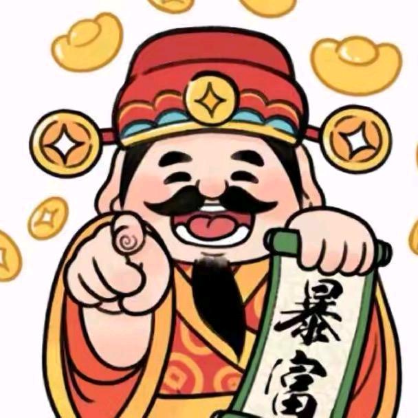 梦想成真
