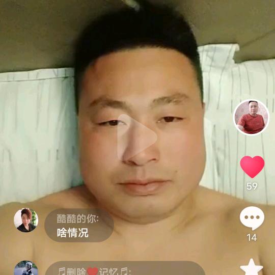 海哥哥