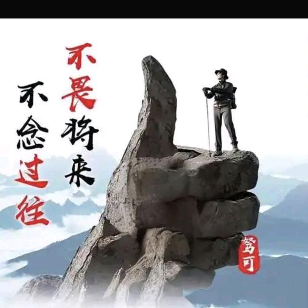 精神领袖★★★