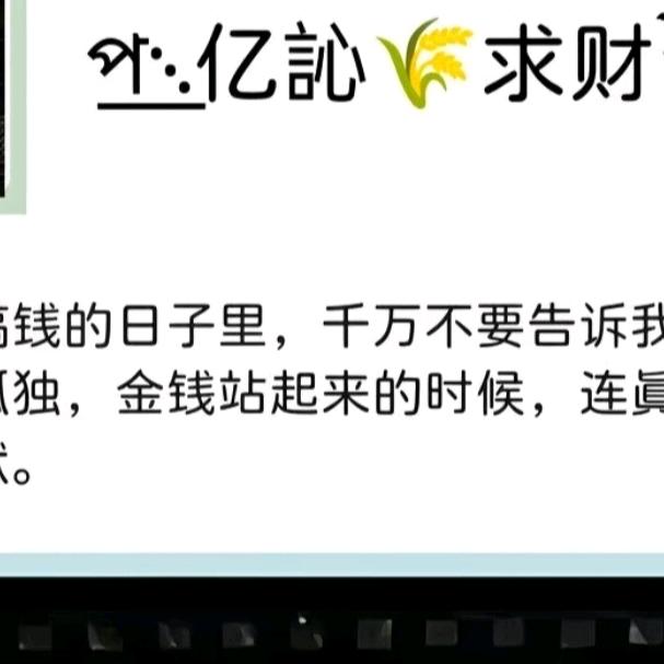 没有棱角，才会圆滑