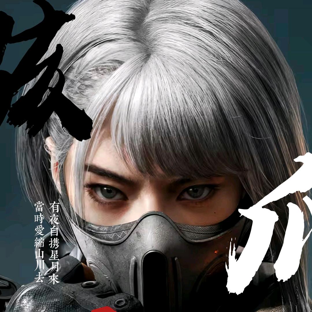 知音