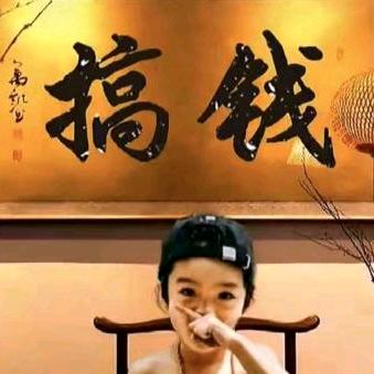 @華少锅🔥