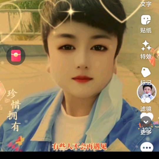 雪娟子妈❤️