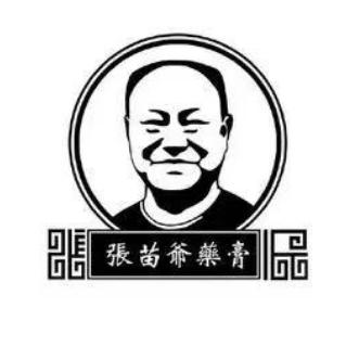 张苗爺非遗二店