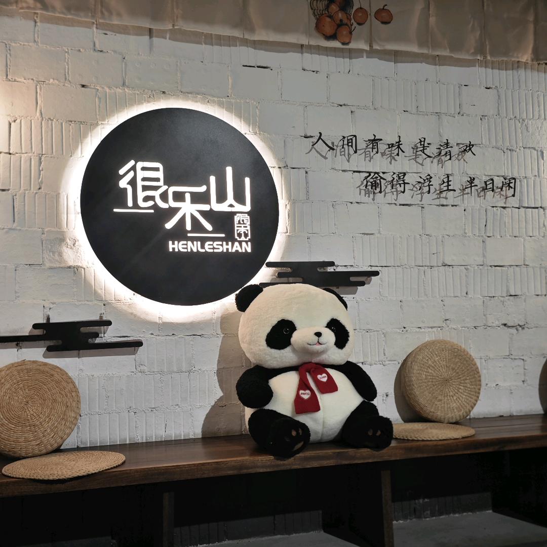 阿啸