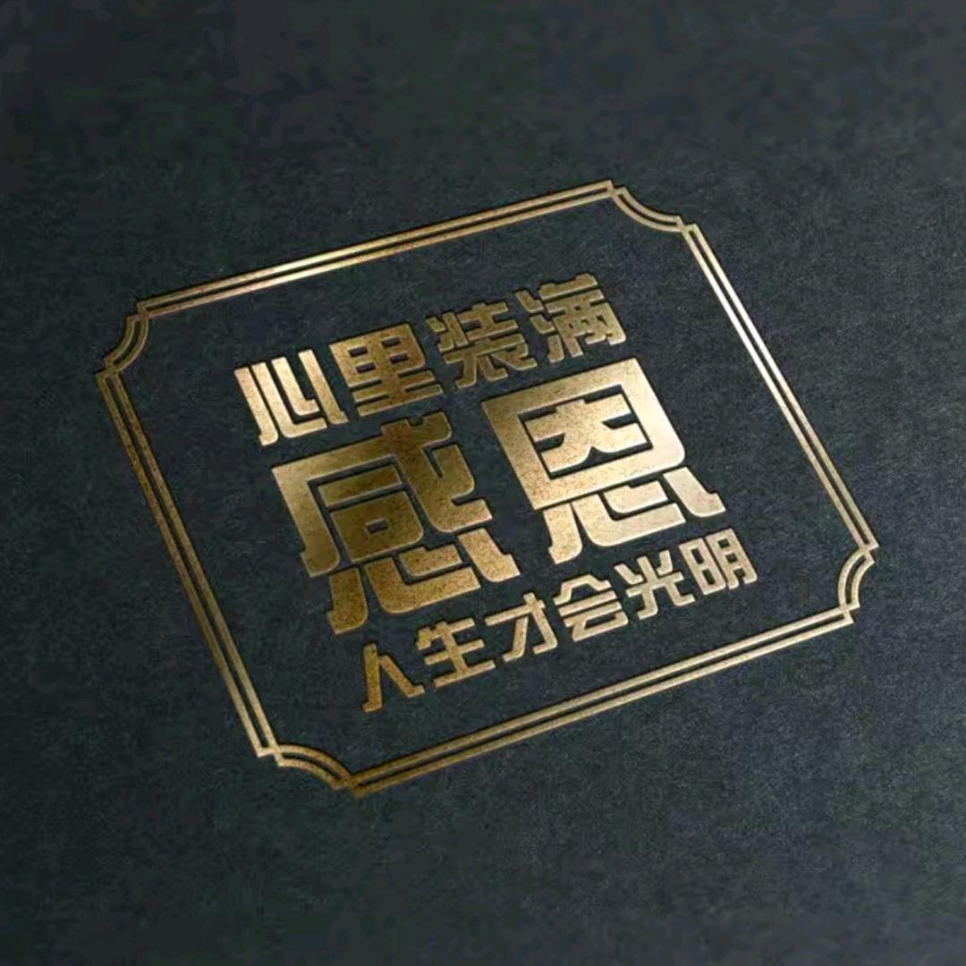 振弟（谢谢谢谢你）