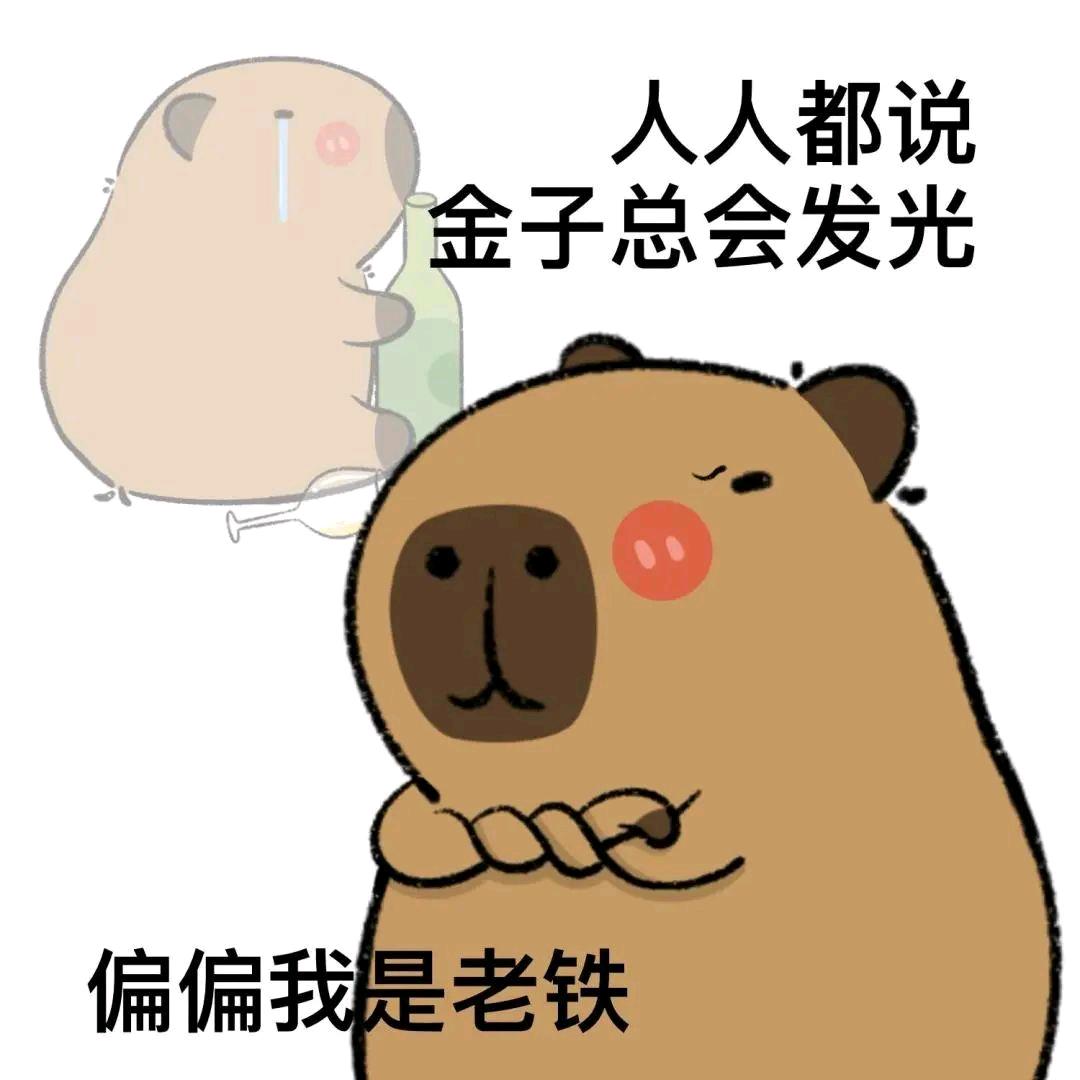 日月星辰