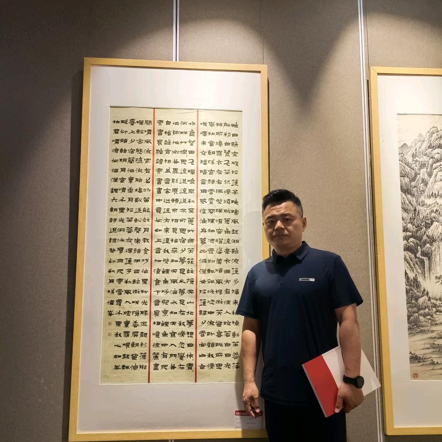 墨韵书法